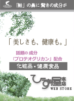 バナー