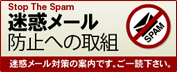 バナー