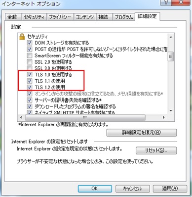 ie-option