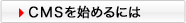 start-btn